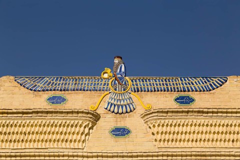 Ateshkadeh