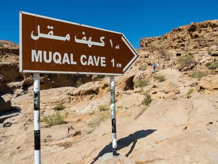 Sign pointing to Cave Muqal