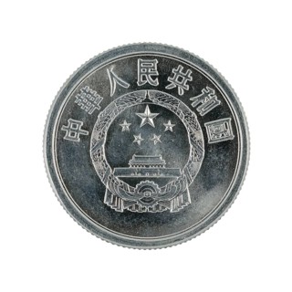 Five chinese jiao coin