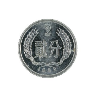 Two chinese jiao coin