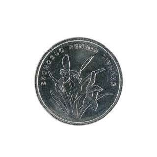 One chinese jiao coin