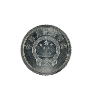 One chinese jiao coin