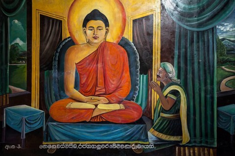Mural