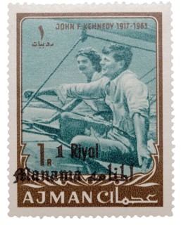 1 Riyal postage stamp with John F. Kennedy and Jacqueline Kennedy sailing