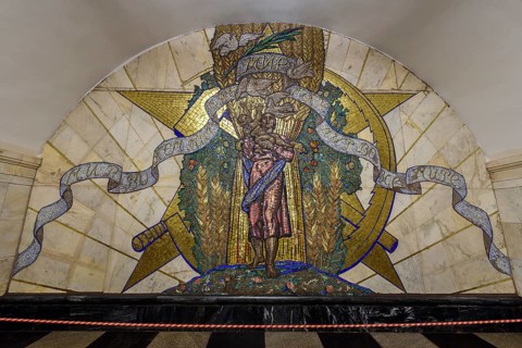 Wall mosaik
