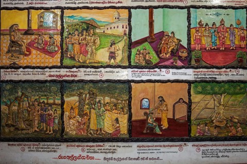 Mural