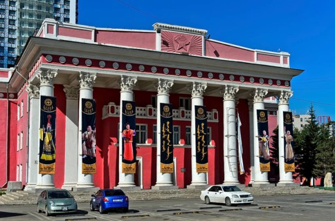 Opera House