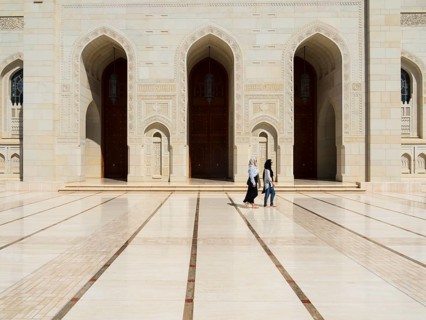 Sultan Qaboos Grand Mosque