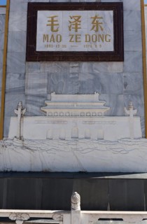 Statue of Mao Tse-tung