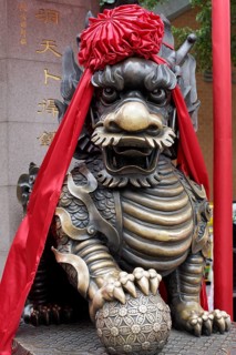 Guardian lion