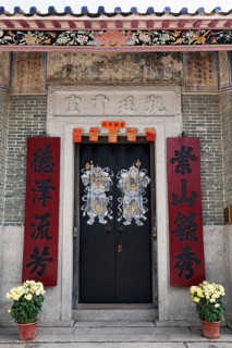 Gate with guard figures