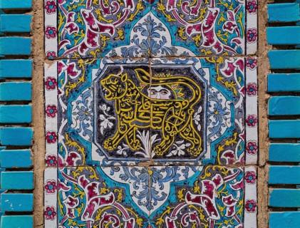 Tile picture