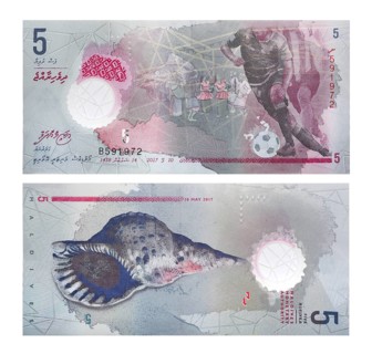5 Maldivian rufiyaa