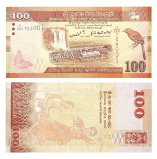 Banknotes 100 Sri Lankan Rupees