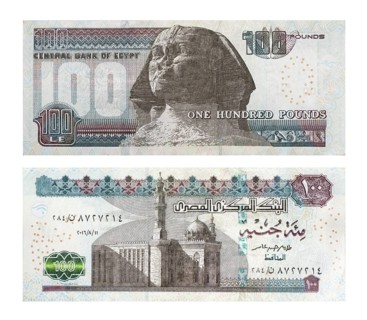 100 Egyptian pounds