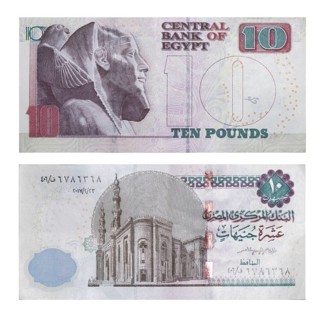 10 Egyptian pounds