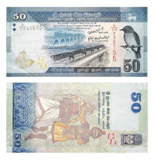 Banknotes 50 Sri Lankan Rupees