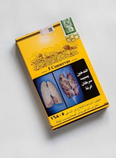 Cuban cigars in Egyptian cigar box with shocking images
