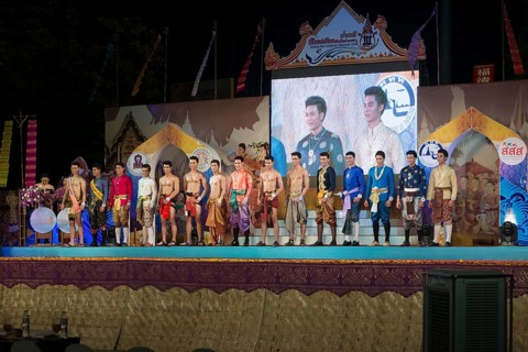 Mister Songkran contest