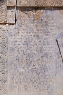 Cuneiform inscription by Xerxes