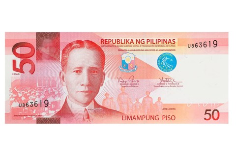 Philippine fifty peso banknote