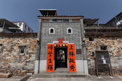 Historic city wall of Sheung Cheung Wai