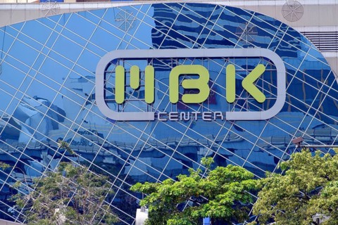 MBK Shopping Mall lettering