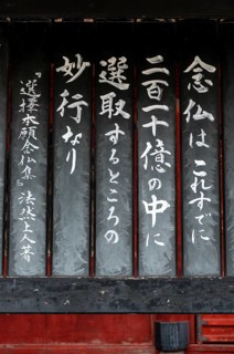 Japanese characters