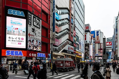 Akihabara