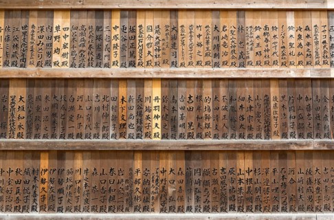 Memorial donor plaques