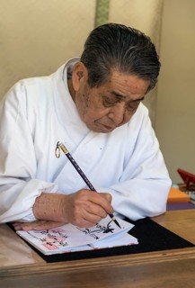 Japanese Calligrapher