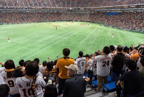 Supporters of Yomiuri Giants baseball team at Tokyo Dome stadium
