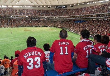 Hiroshima Carp fans at Tokyo Dome stadium