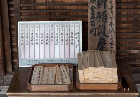 Wooden wish plaques