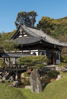 Kaizando Hall
