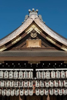 Shinto Yasaka Shrine