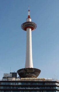 Kyoto Tower