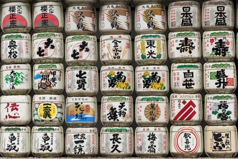 Sake Barrels at Meiji Jingu Shrine