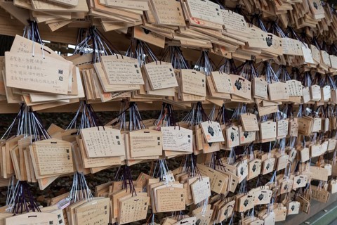 Wooden ema wish plaques at Meiji Jingu Shrine