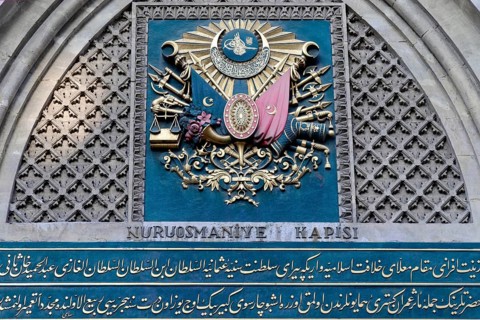 Entrance door