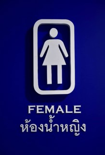 Female toilet sign in English and Thai script