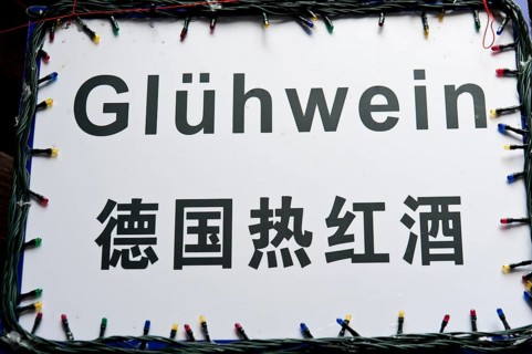 Advertising