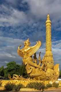 Thung Si Muang Park