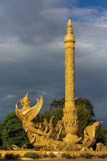 Thung Si Muang Park
