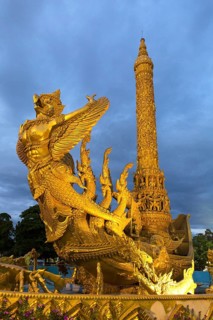 Thung Si Muang Park