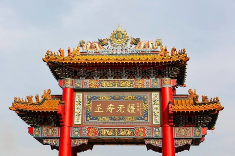 Chinatown Gate