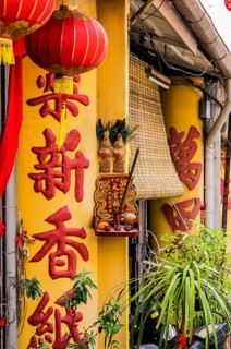 Chinese characters on a column and oblation in the district of Kampung Dua