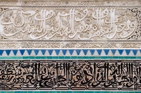 Madrasa Attarine's courtyard