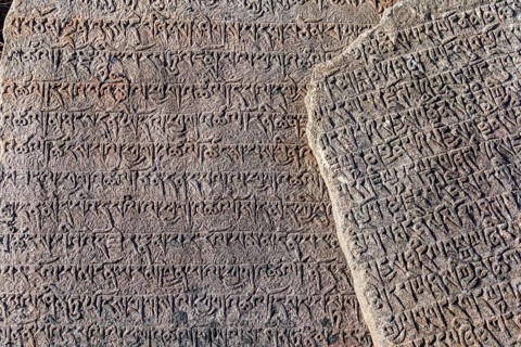 Detail of an inscribed mani stone plate