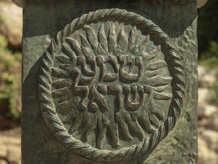 Shema